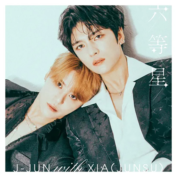 KIM JAE JOONG J-JUN 5th JAPAN SINGLE ALBUM 육등성 六等星