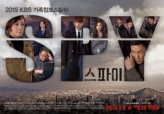 2015 스파이 (KBS2)